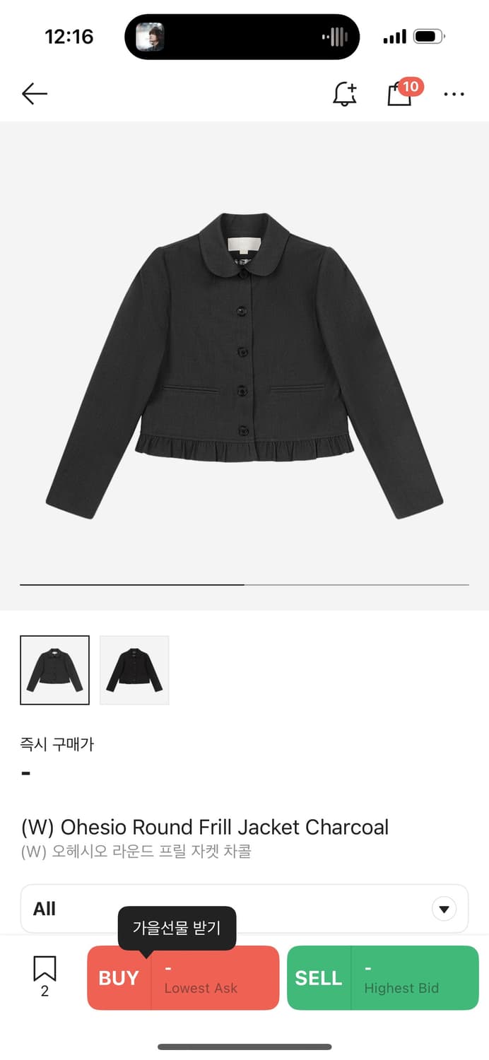 오헤시오 라운드 프릴 자켓 차콜 1사이즈 상품이미지1