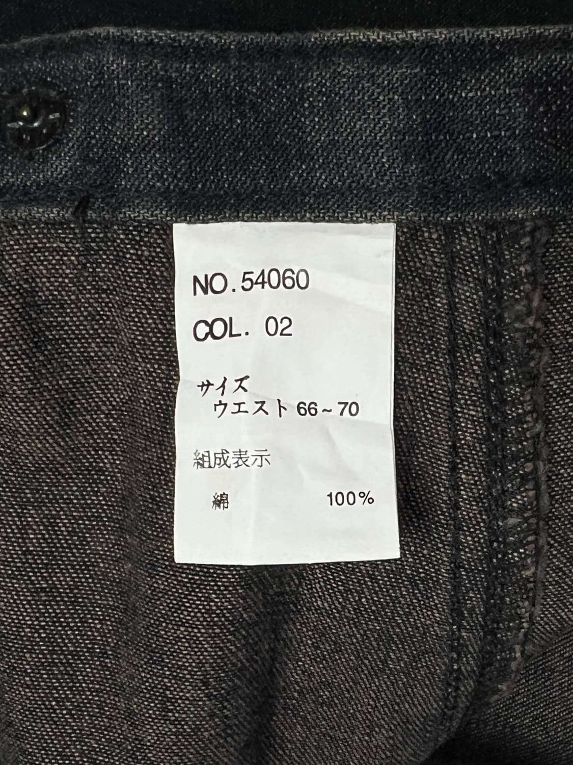 빈티지 자수 디테일 데님 롱 스커트 상품이미지5