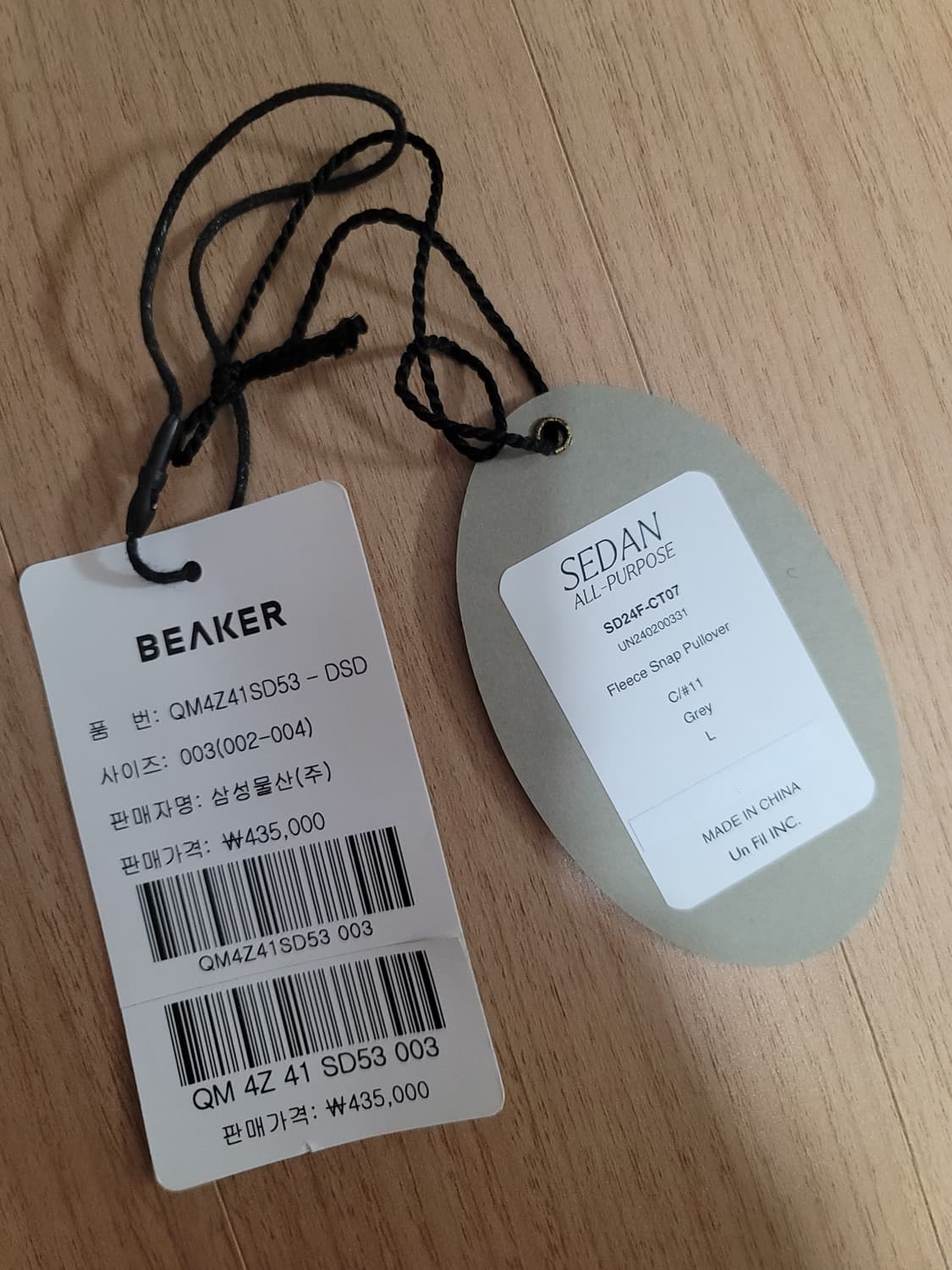 세단올퍼포즈 후리스 sedan all purpose 신칠라 상품이미지2