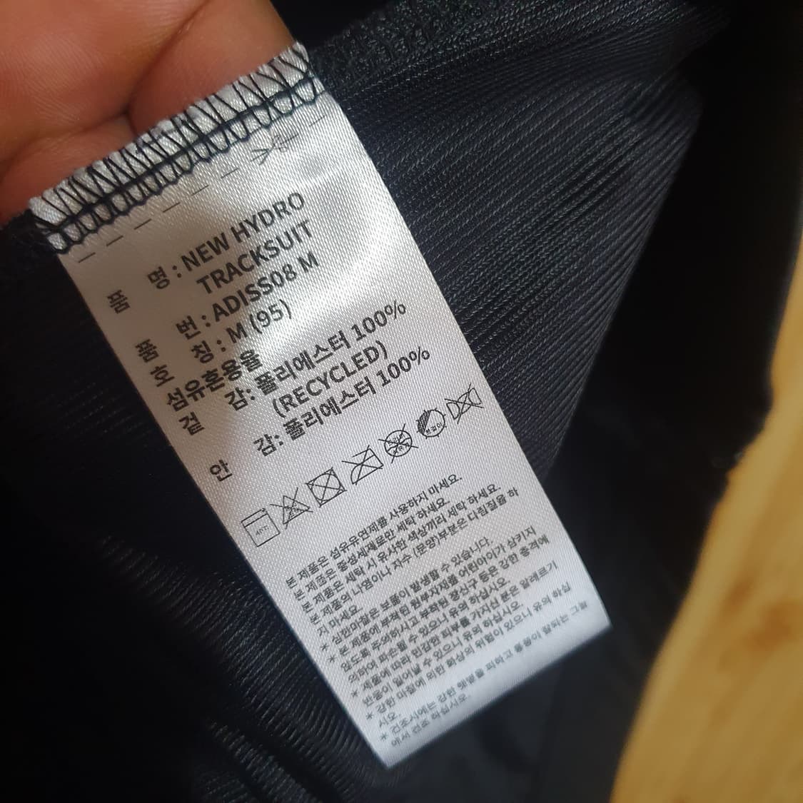 아디다스 트랙 후드 자켓 95 상품이미지4