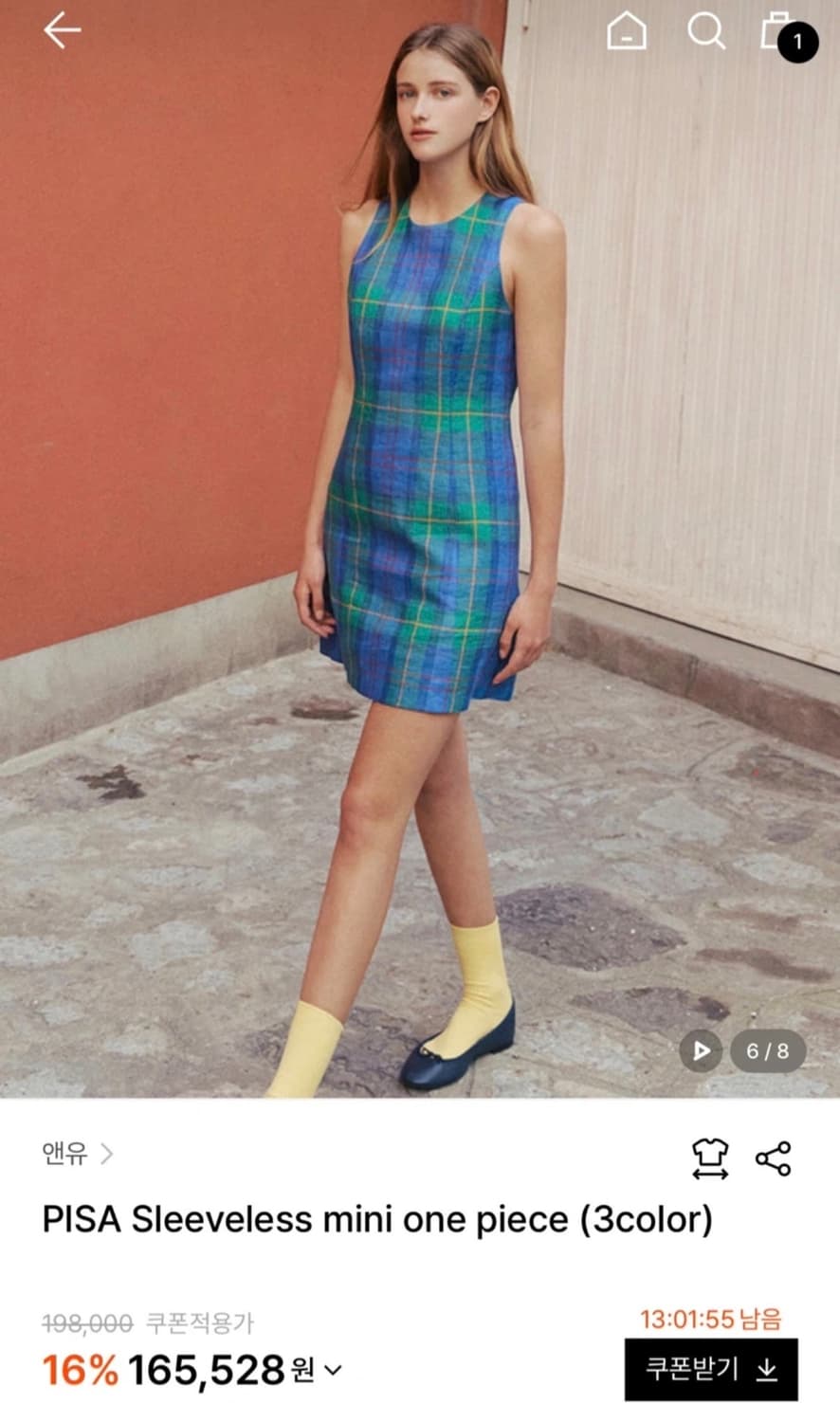 앤유 PISA 슬리브리스 미니 원피스 그린 타탄 체크 상품이미지1