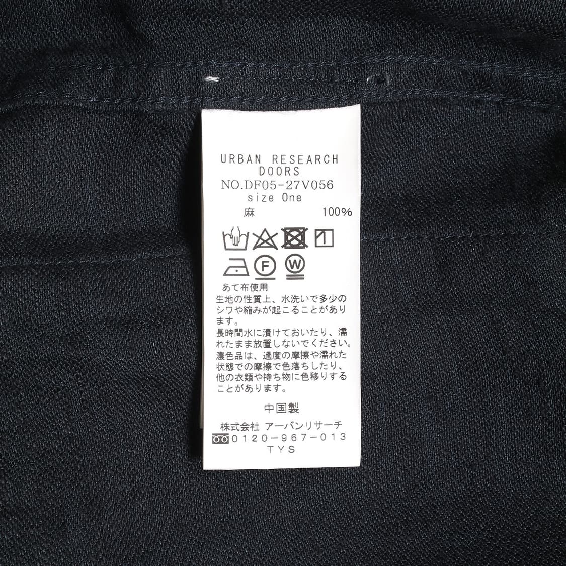 URBAN RESEARCH 상품이미지7