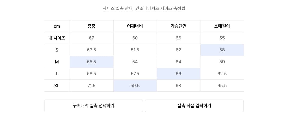 스컬프터 Velour Soccer Jersey Black 상품이미지2