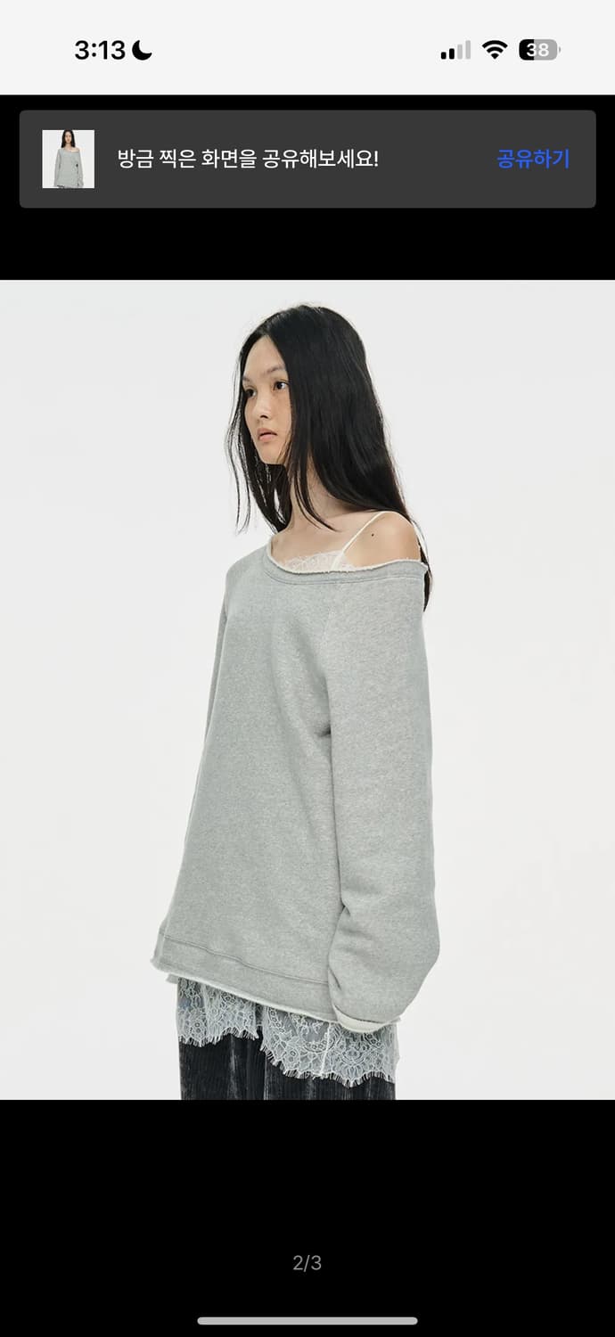 세릭 베이직 스웻 탑 상품이미지2