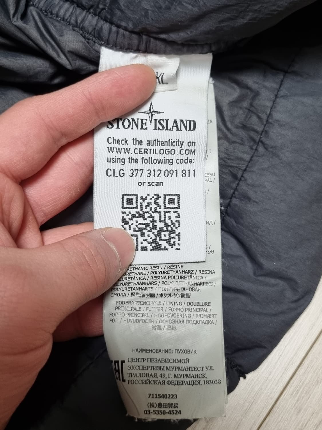 스톤아일랜드 크링클랩스 패딩 상품이미지5
