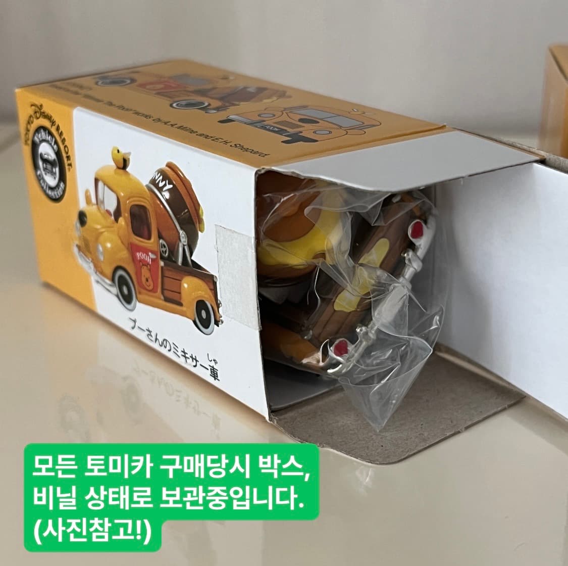 도쿄디즈니리조트 디즈니씨 15주년 한정 토미카 상품이미지3