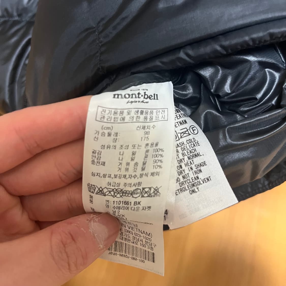 [L] 몽벨 슈페리어 경량패딩 상품이미지5