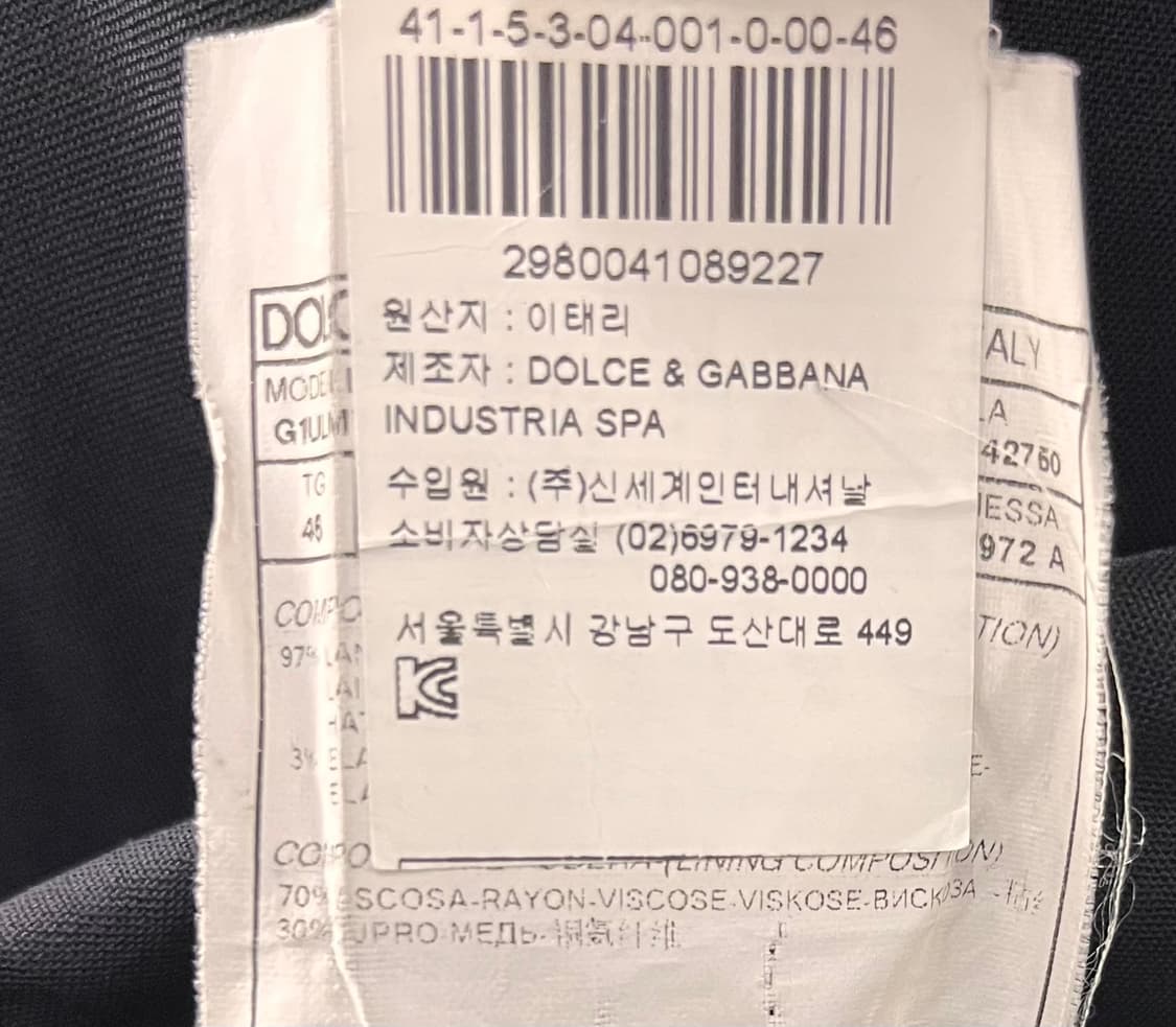 돌체앤가바나 남성 블랙 블레이저 상품이미지7