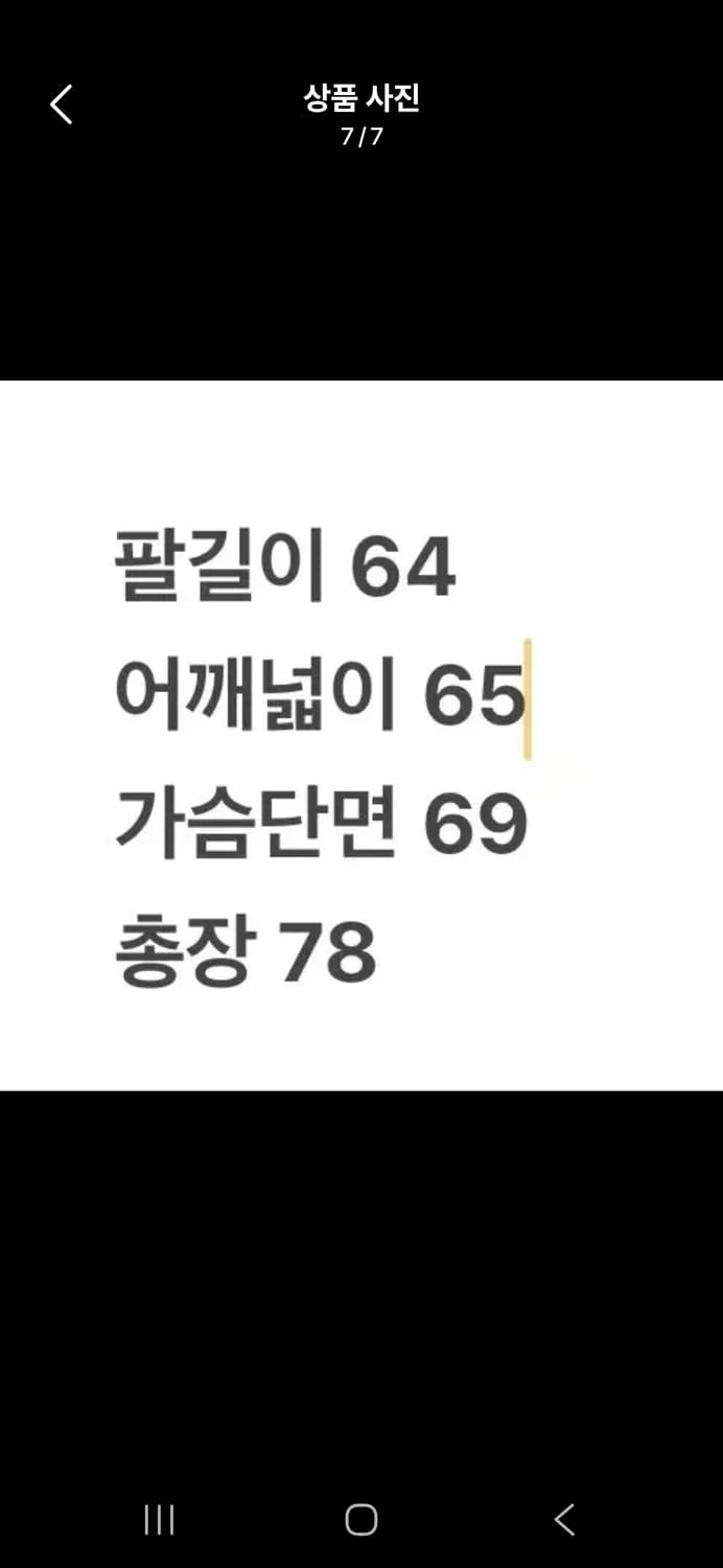 [정품/XXL] 아이앱스튜디오 퍼플 블루종 자켓 c1 상품이미지7