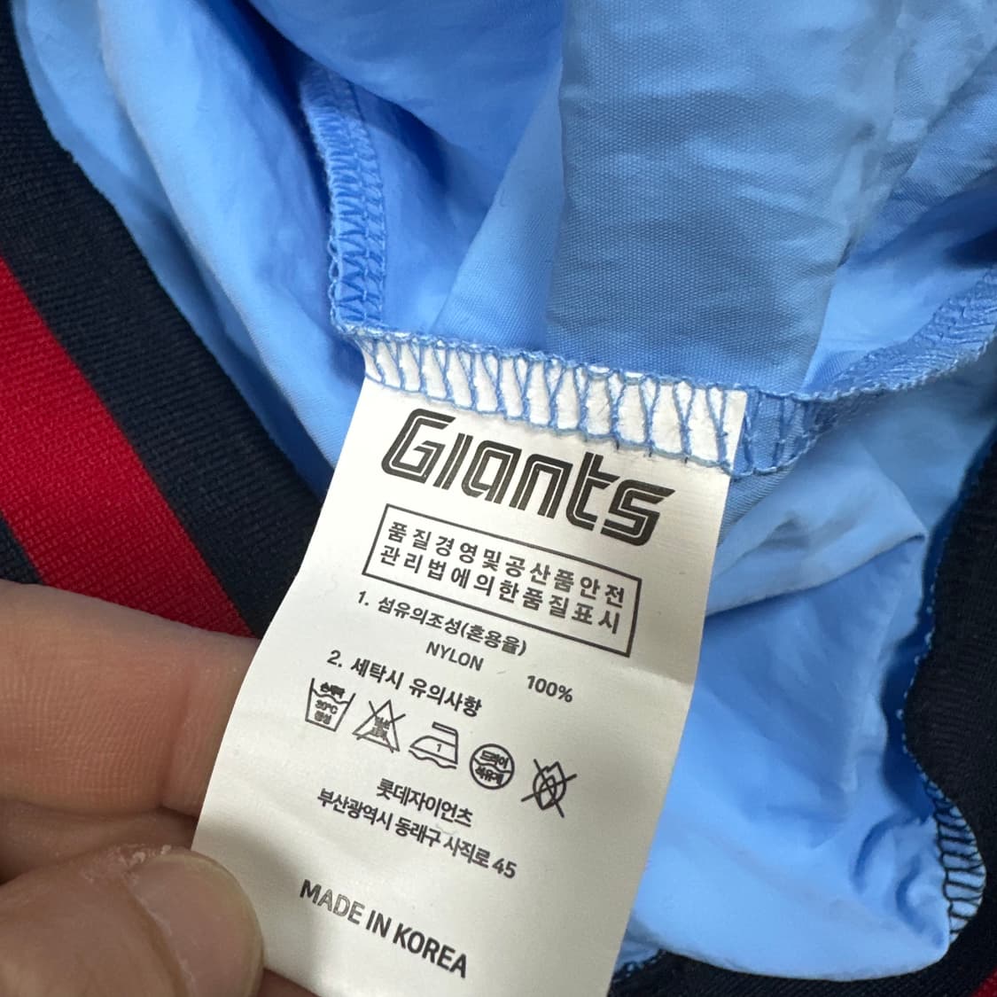 ✨ (바배) 롯데자이언츠 바다 바람막이 웜업 야구 유니폼  상품이미지4