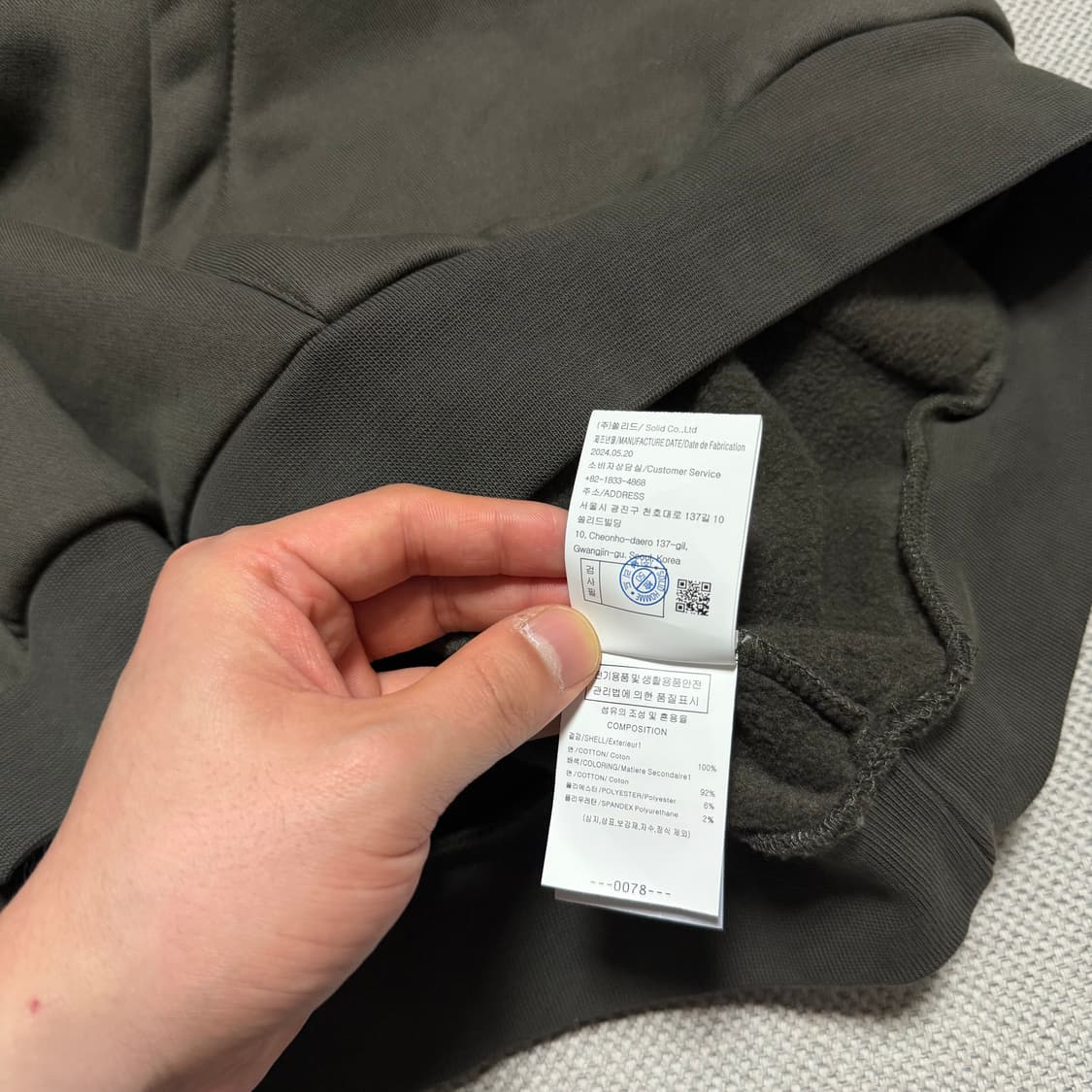 우영미 그레이 매듭 디테일 후드 티셔츠 다크 - 24FW 상품이미지6