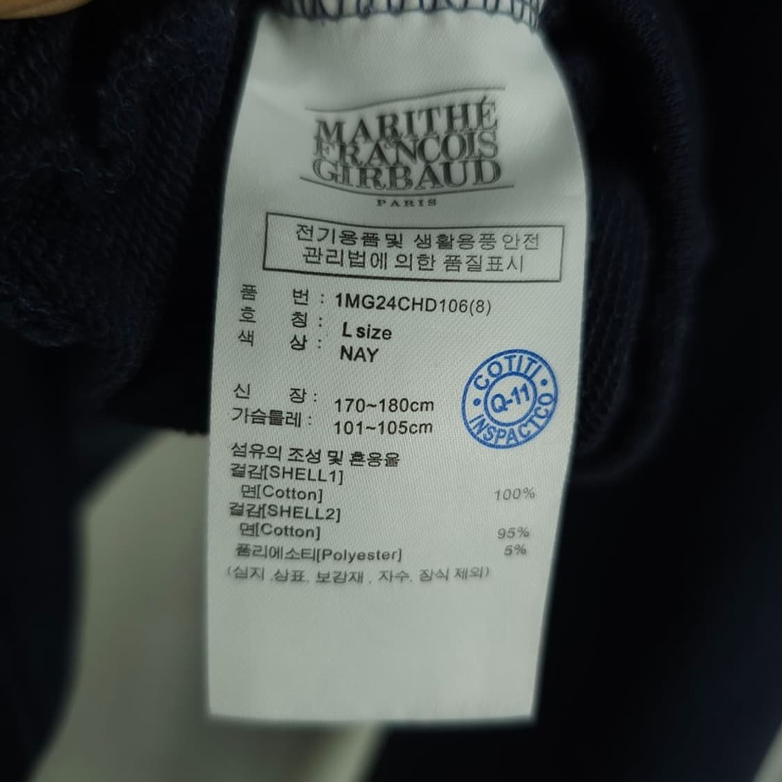 [마리떼프랑소와저버] 빅로고 프린팅 오버핏 후드티 네이비 M20662 상품이미지8