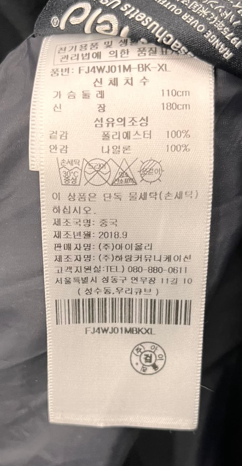 펜필드 Penfield 후드 자켓 XL 상품이미지6