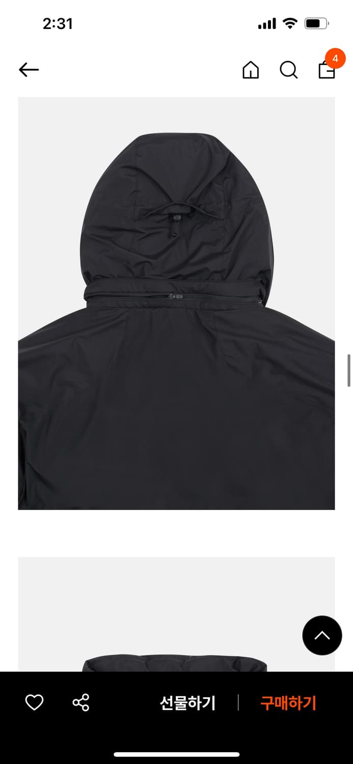 코오롱 윈드스토퍼 논퀼팅 패딩 사이즈 100 상품이미지7