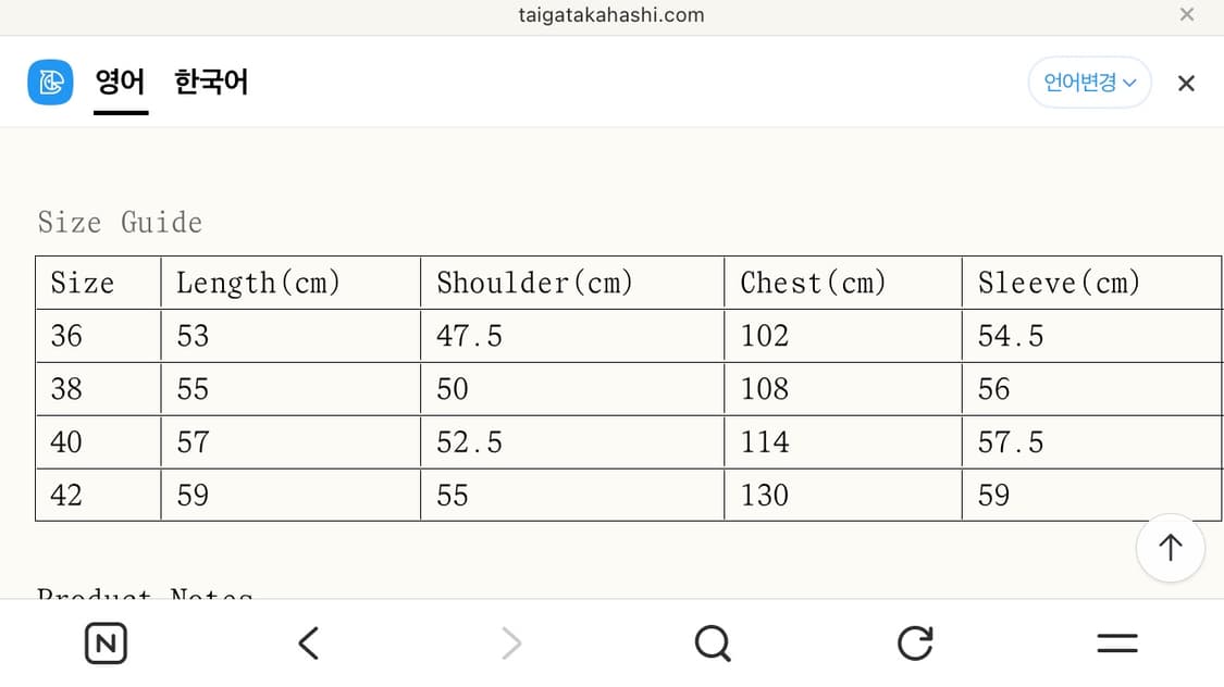 타이가타카하시 lot506 가디건 상품이미지3