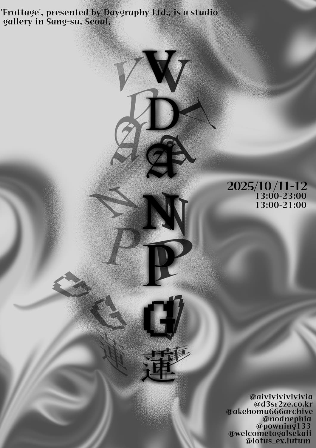 10.11-12 홍대 빈티지팝업 안내  상품이미지3