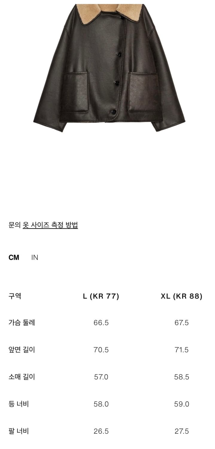 자라 ZW 컬렉션 양면 점퍼 브라운  상품이미지3