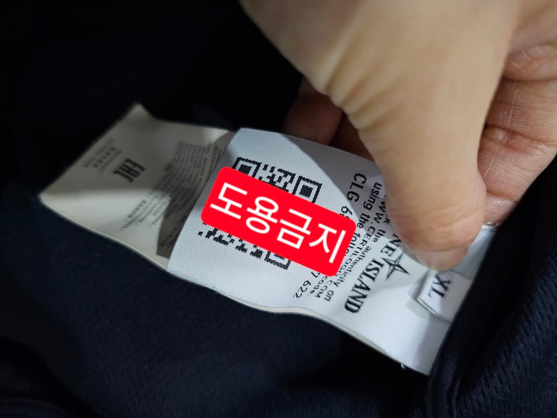 정품 스톤아일랜드 소프트 쉘 후드 자켓 105 / XL 상품이미지6