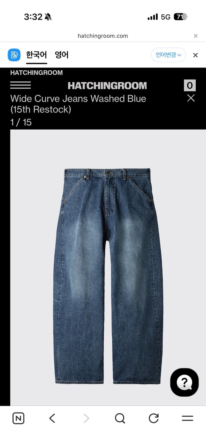 해칭룸 와커진 상품이미지3