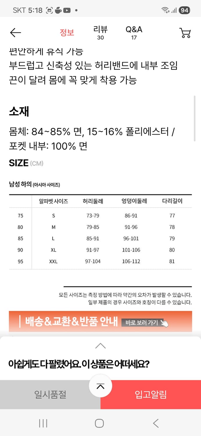 나이키 솔로 스우시 플리스 팬츠 블랙 M 상품이미지9
