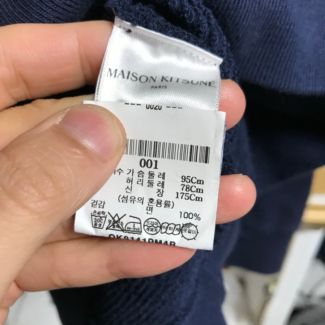 메종키츠네 국산 정품택 트리컬러 폭스 네이비 맨투맨 상품이미지4