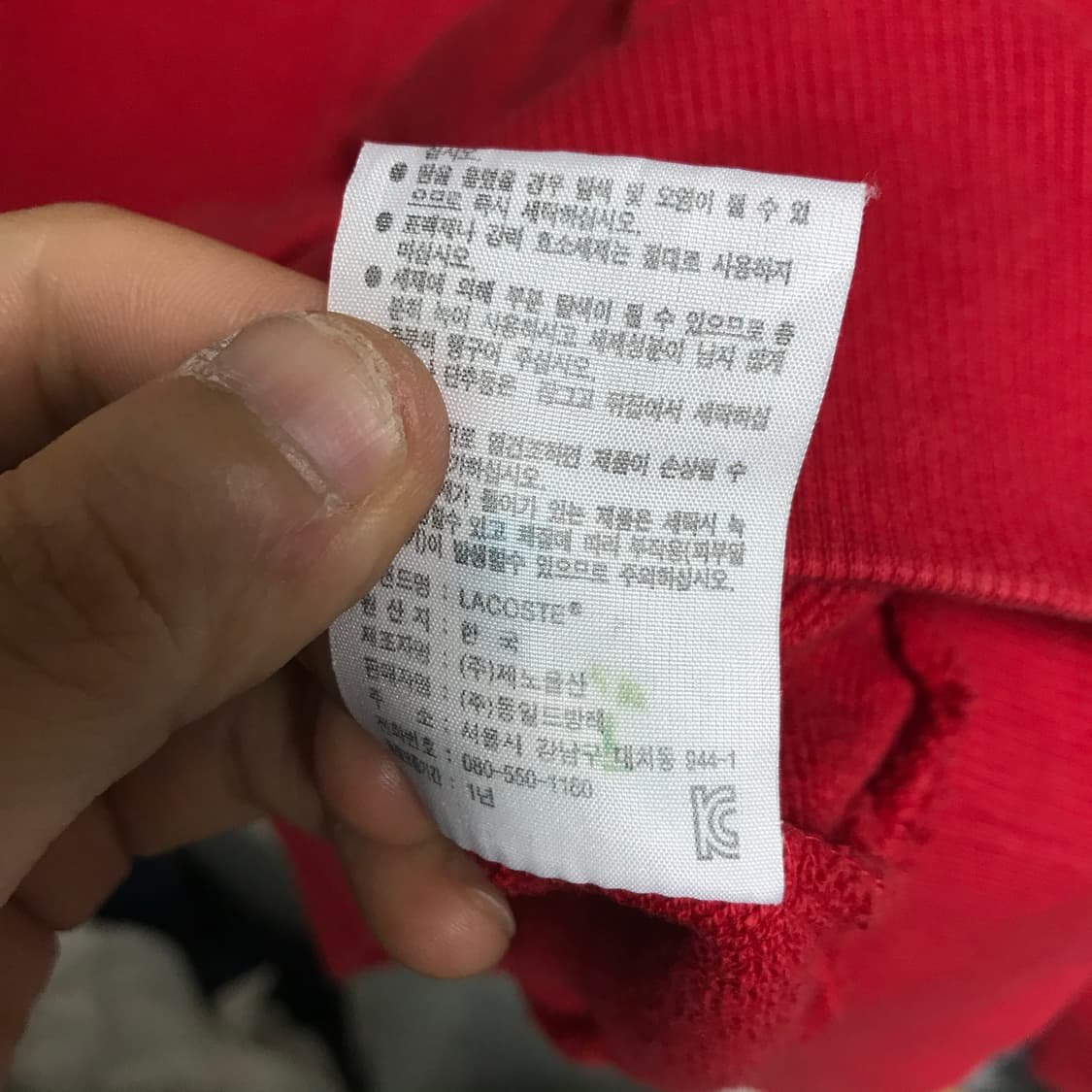 라코스테 빅로고 후드티 상품이미지5