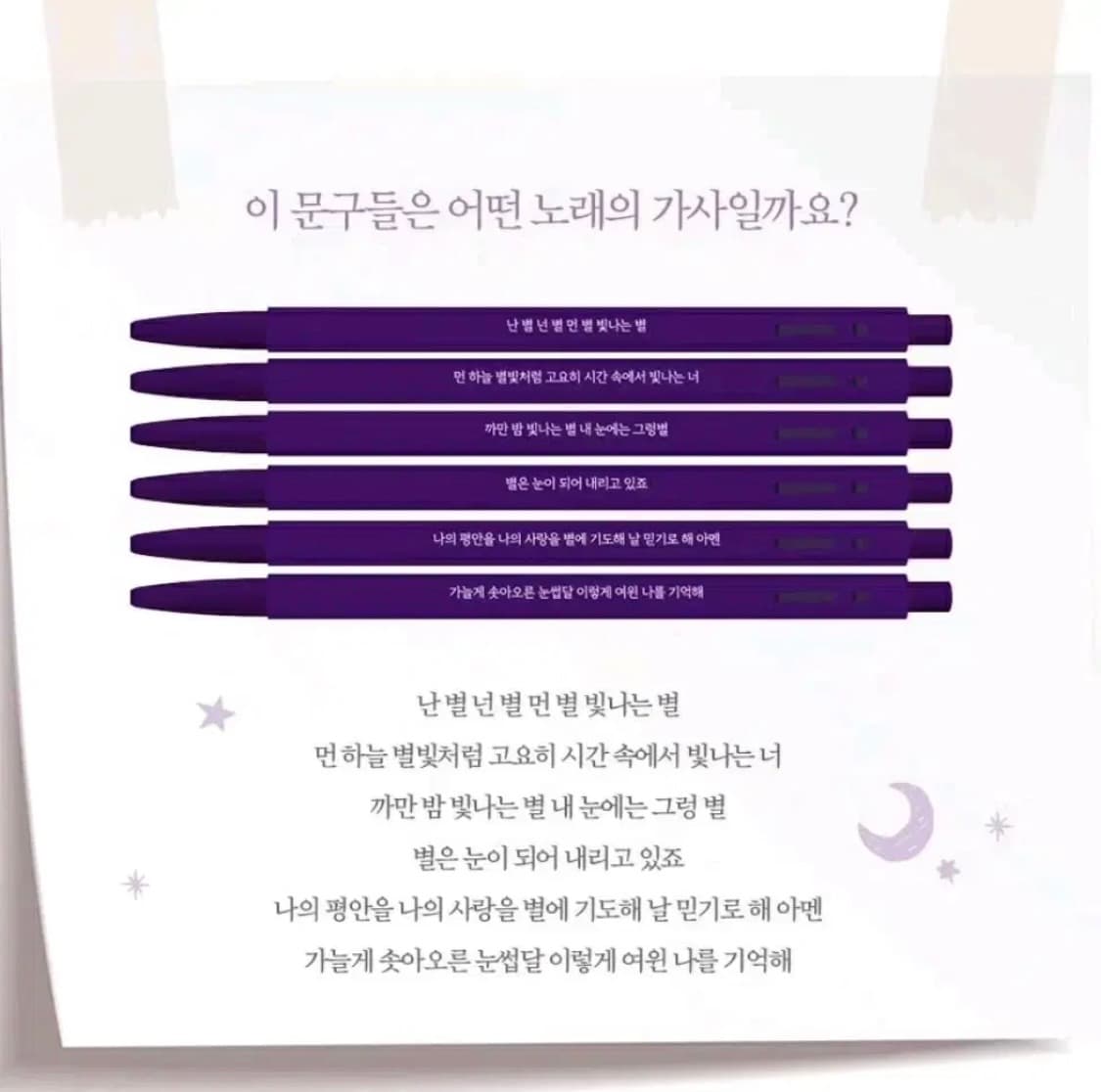 이소라 30주년 콘서트 머천다이즈 상품이미지2