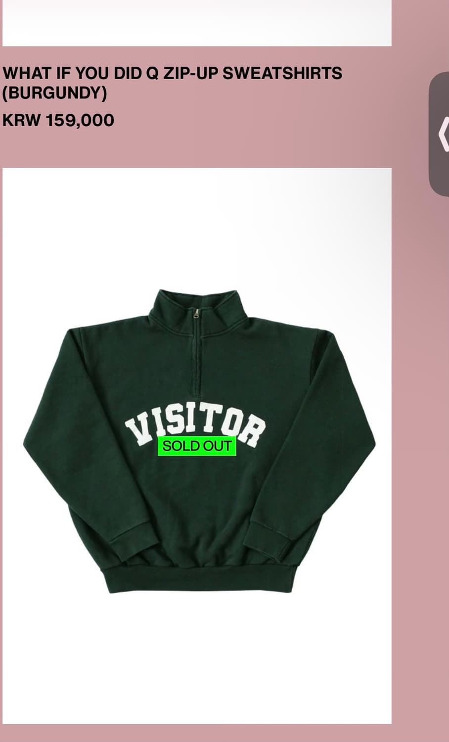 컬렉트피시스 하프집업 L 상품이미지1