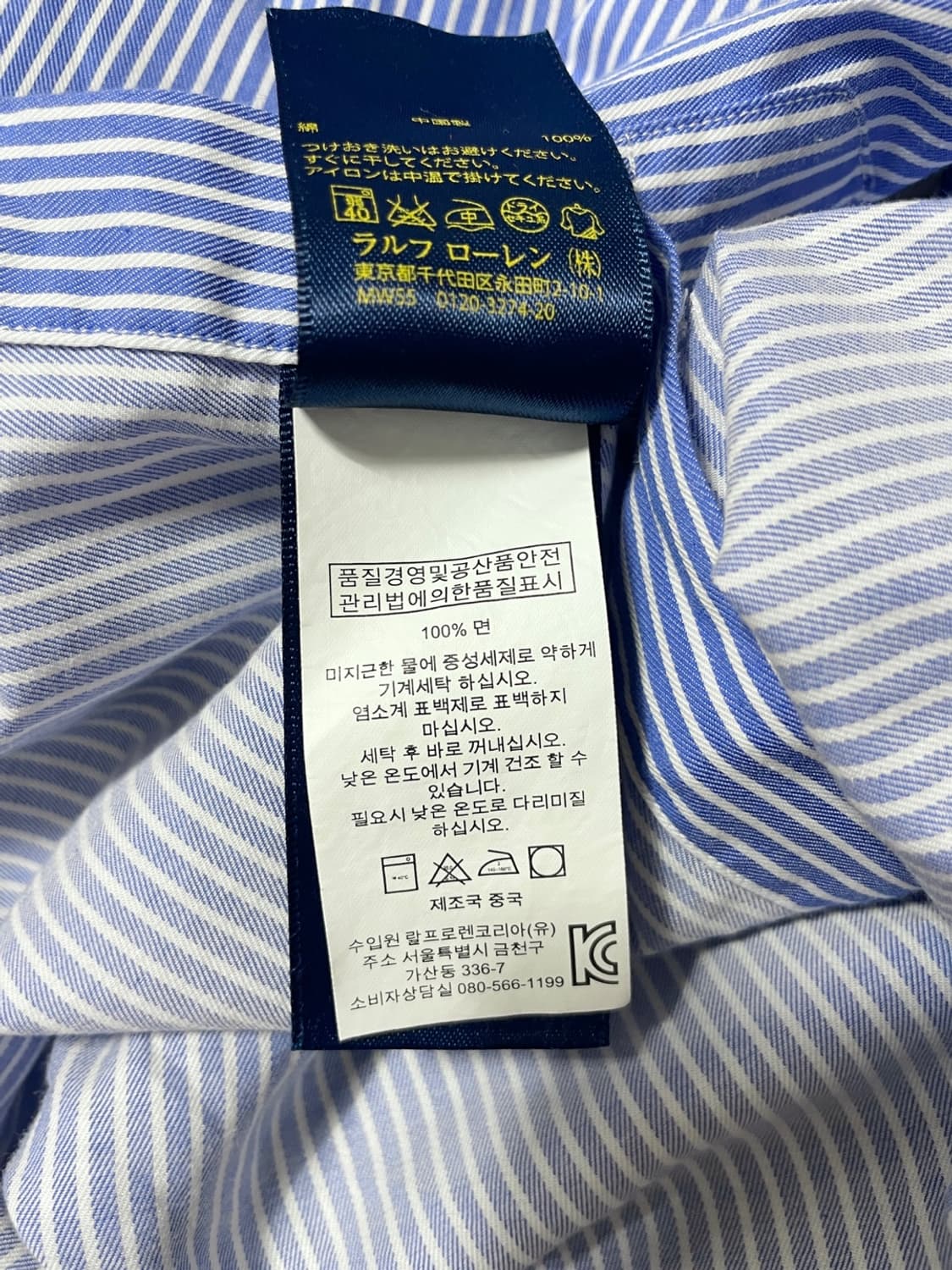 폴로 스트라이프 셔츠 상품이미지7