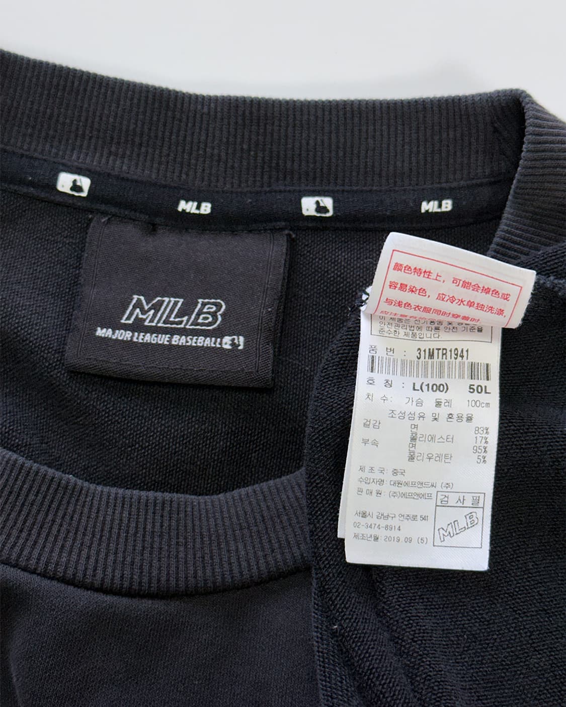 MLB 뉴욕양키스 맨투맨 상품이미지4