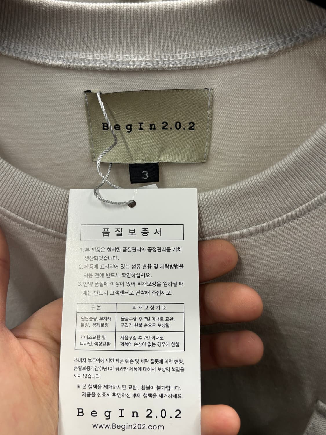 비긴202 나일론 패널 포켓 스트링 티셔츠  상품이미지4