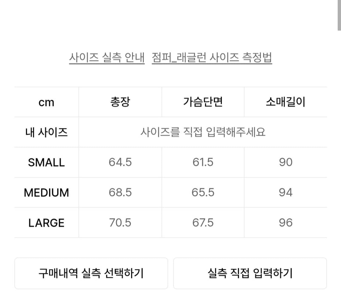 트래블 져지 집업 자켓 상품이미지4