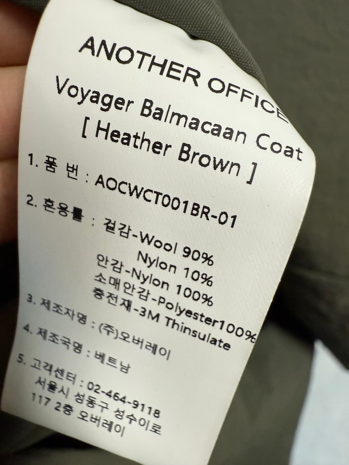 어나더오피스 발마칸 코트 상품이미지7