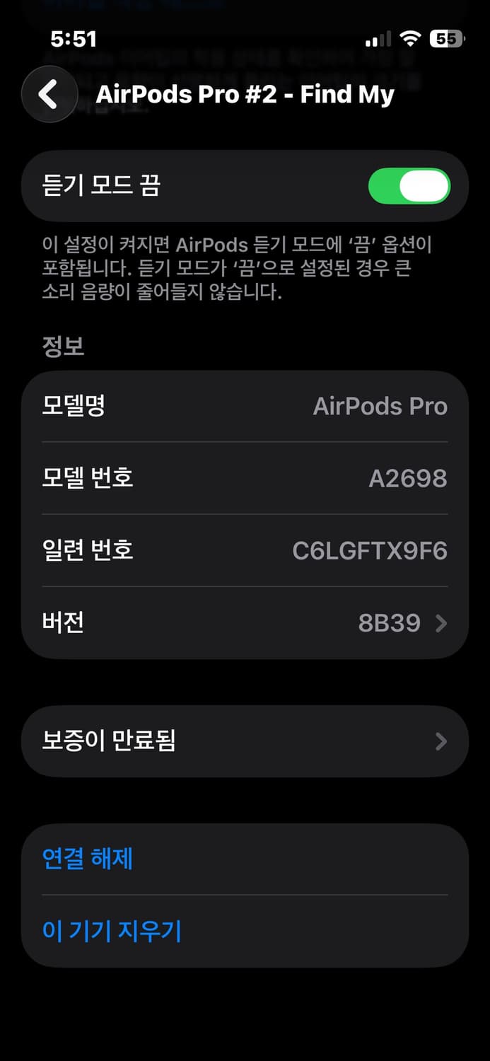 정품에어팟프로2 라이트닝 판매합니다 상품이미지5