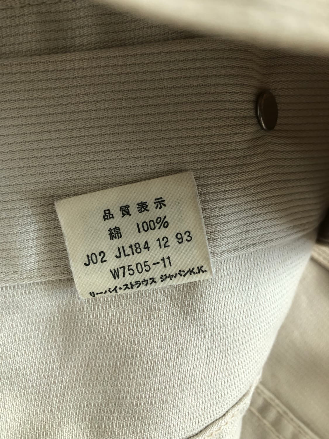 리바이스 트러커 자켓 m 상품이미지5