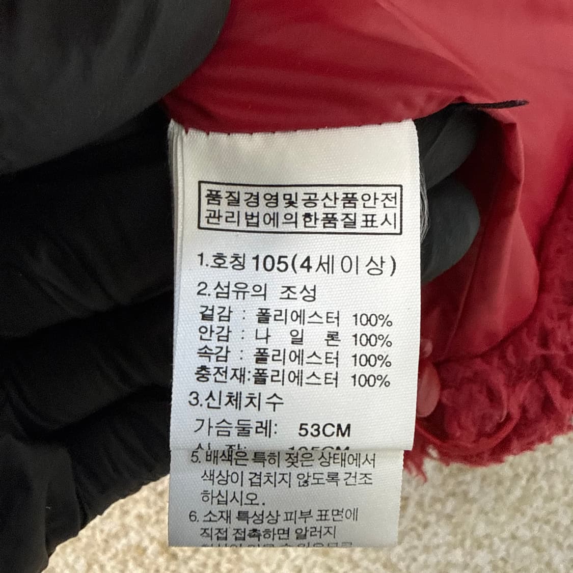 105 노스페이스 키즈 후리스 패딩조끼 0223T 상품이미지4