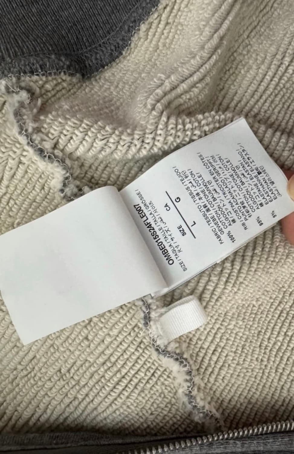 오프화이트 애블로 23 후드집업 L 상품이미지3