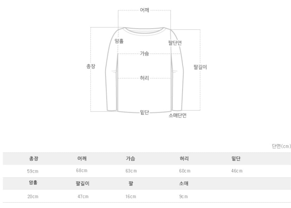 퍼빗 앙고라 브이넥 니트 루즈핏 히메갸루 라떼갸루 상품이미지4