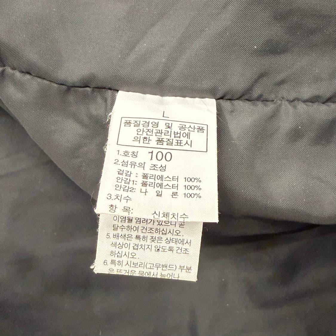 [정품/100] 노스페이스 바람막이 자켓 네이비 버건디 b16 상품이미지6