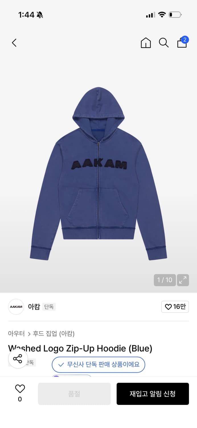 AAKAM 아캄 Washed Logo Zip-Up Hoodie (Blue 상품이미지1
