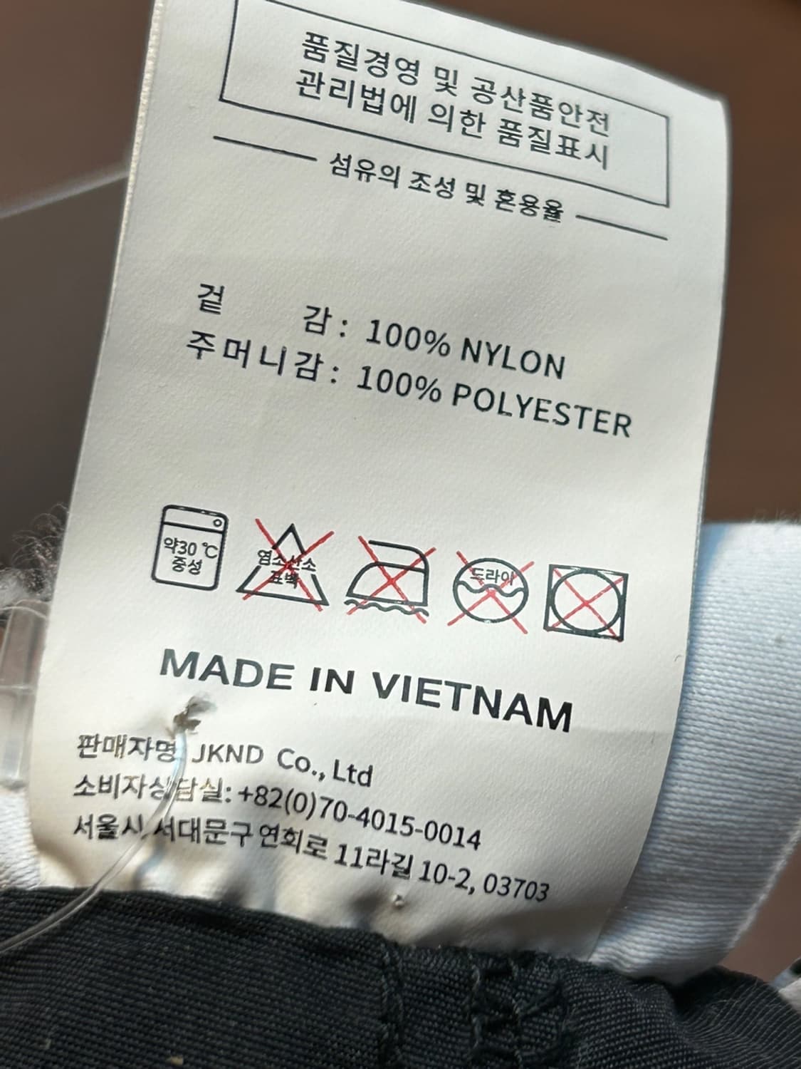 디스이즈네버댓 원포켓 나일론 쇼츠 (154) 상품이미지6
