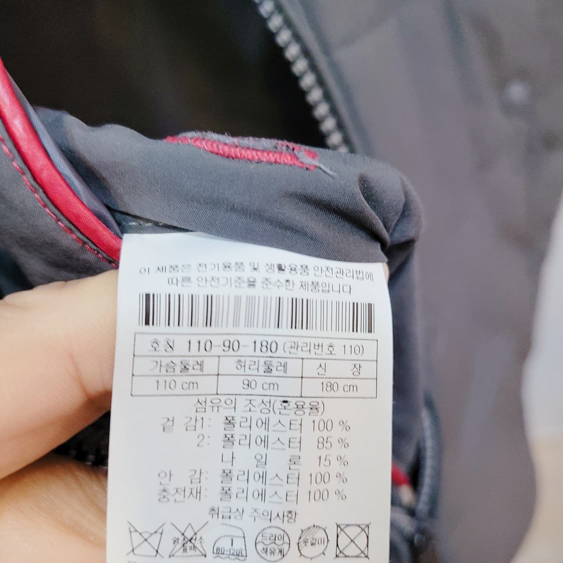 110) 헨리코튼 패딩조끼  상품이미지6