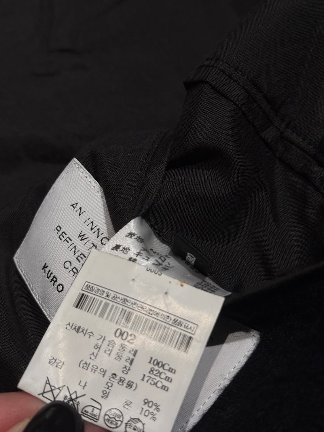 쿠로 카센티노 블랙 코트 100 상품이미지5