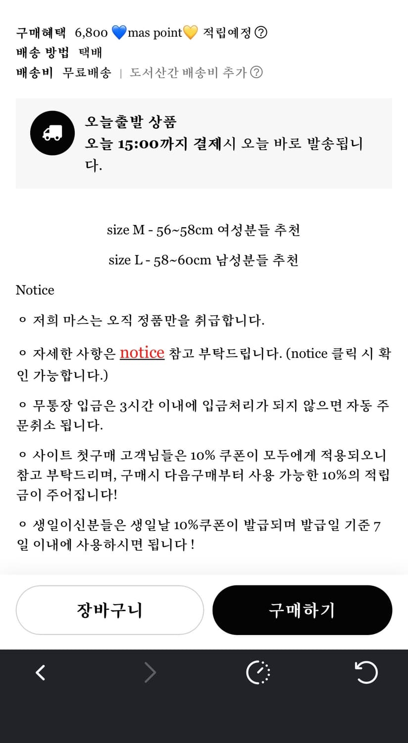 90's Nike hunting cap (dead stock)size M 상품이미지6