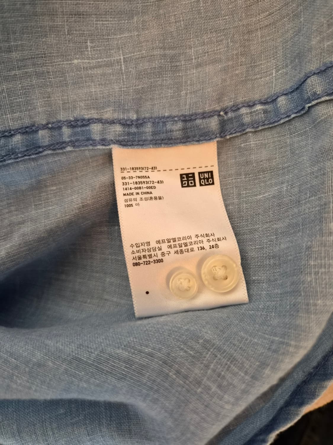 유니클로 남성 워싱린넨셔츠  M사이즈 상품이미지9