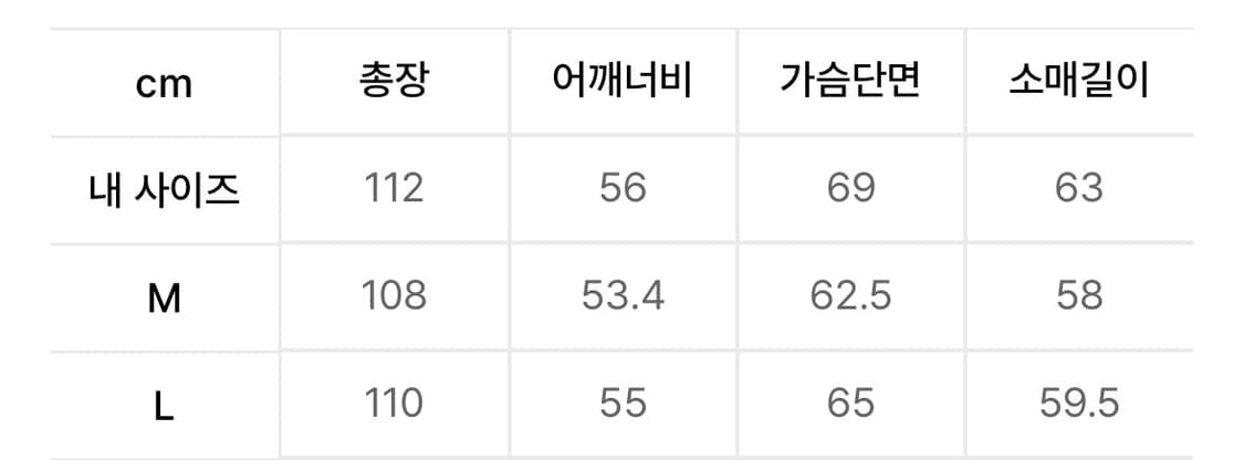 테디 베어 오버사이즈 더블 코트 [브라운] L 새상품 상품이미지5
