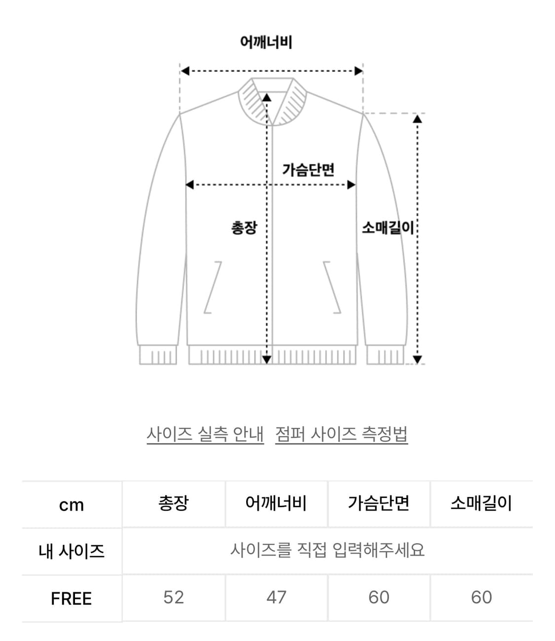 쿨거래네고가능)) 비터셀즈 글로시 크롭 푸퍼 자켓 패딩 블랙 상품이미지2