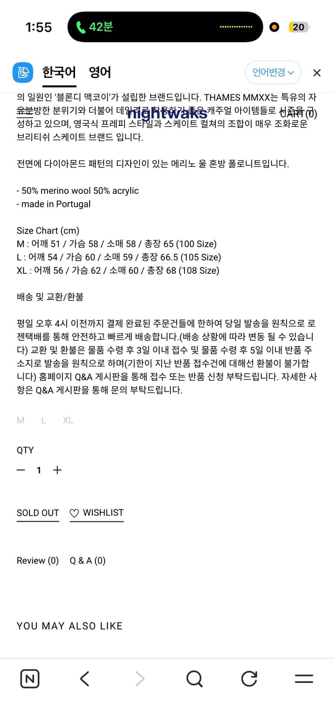 THAMES 아가일 다이아몬드 패턴 니트 폴로 셔츠 L 상품이미지2