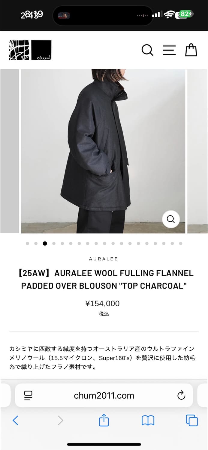 오라리 울 풀린 플란넬 패디트 오버 블루종 탑 차콜 3사이즈 상품이미지4