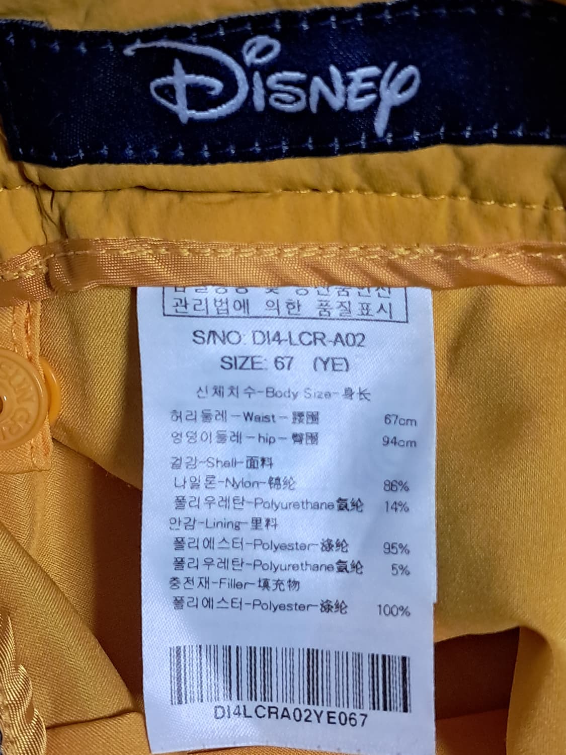 디즈니 골프 패딩치마 67 상품이미지8